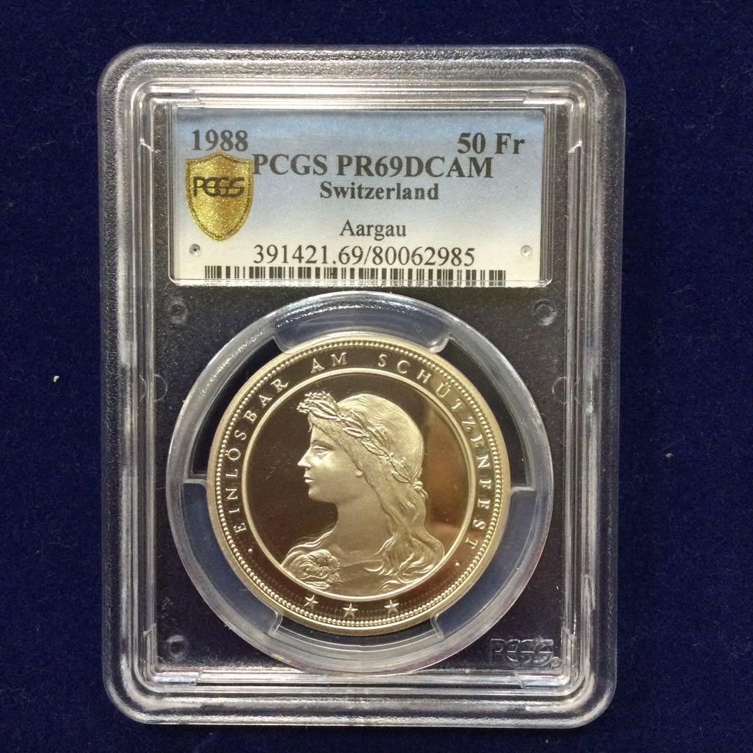 1988年 スイス射撃祭50フラン銀貨