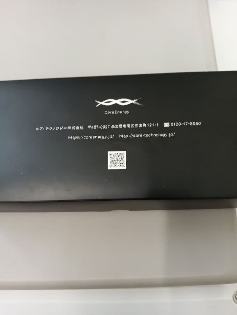 新品未使用 コアエナジー ベルト ゴルフ　野球