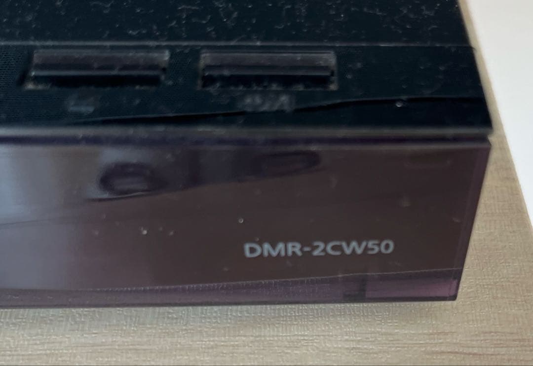 おうちクラウドディーガ DMR-2CW50