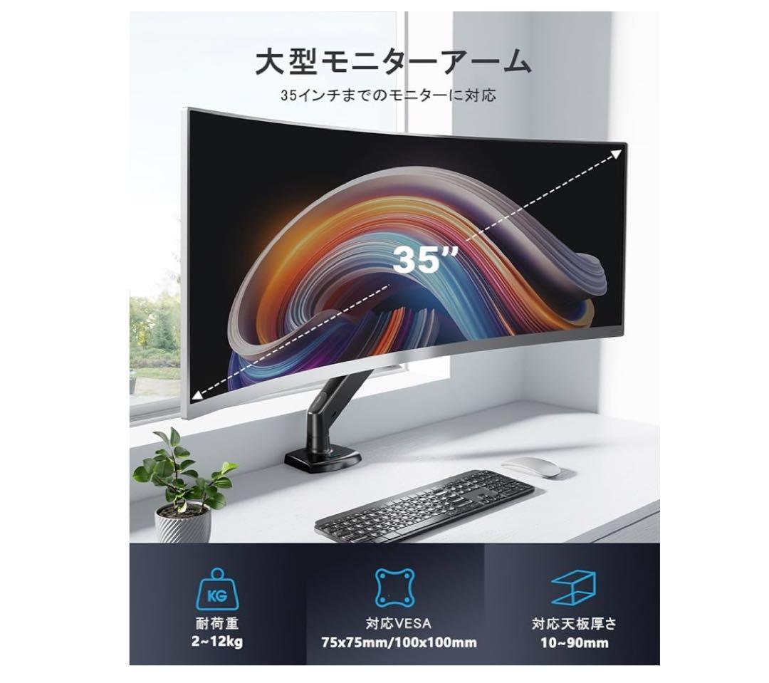 HUANUO (ファーノー) PCモニターアーム 液晶ディスプレイアーム