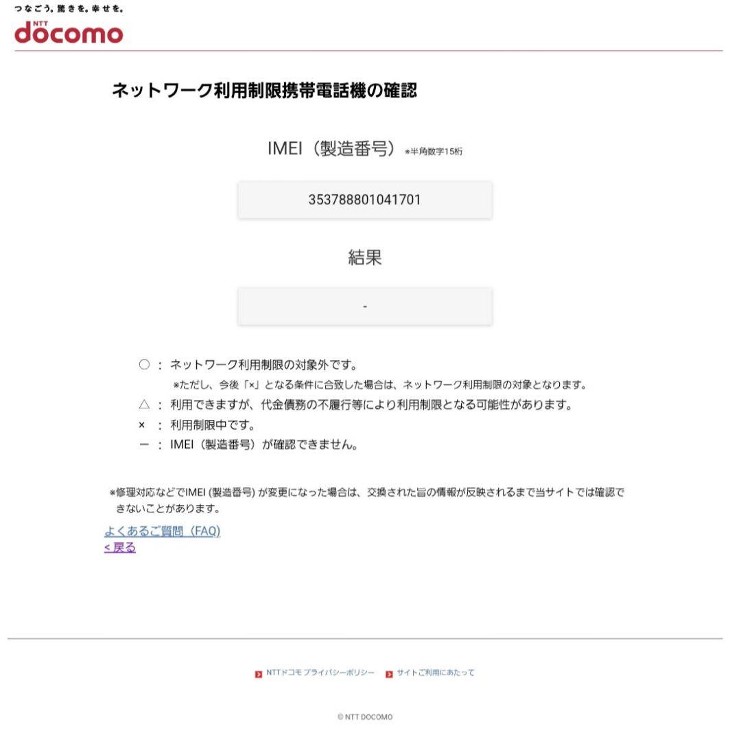 GalaxyS22Ultra　耐衝撃カバー前面、カメラガラスフィルム 値下げ可