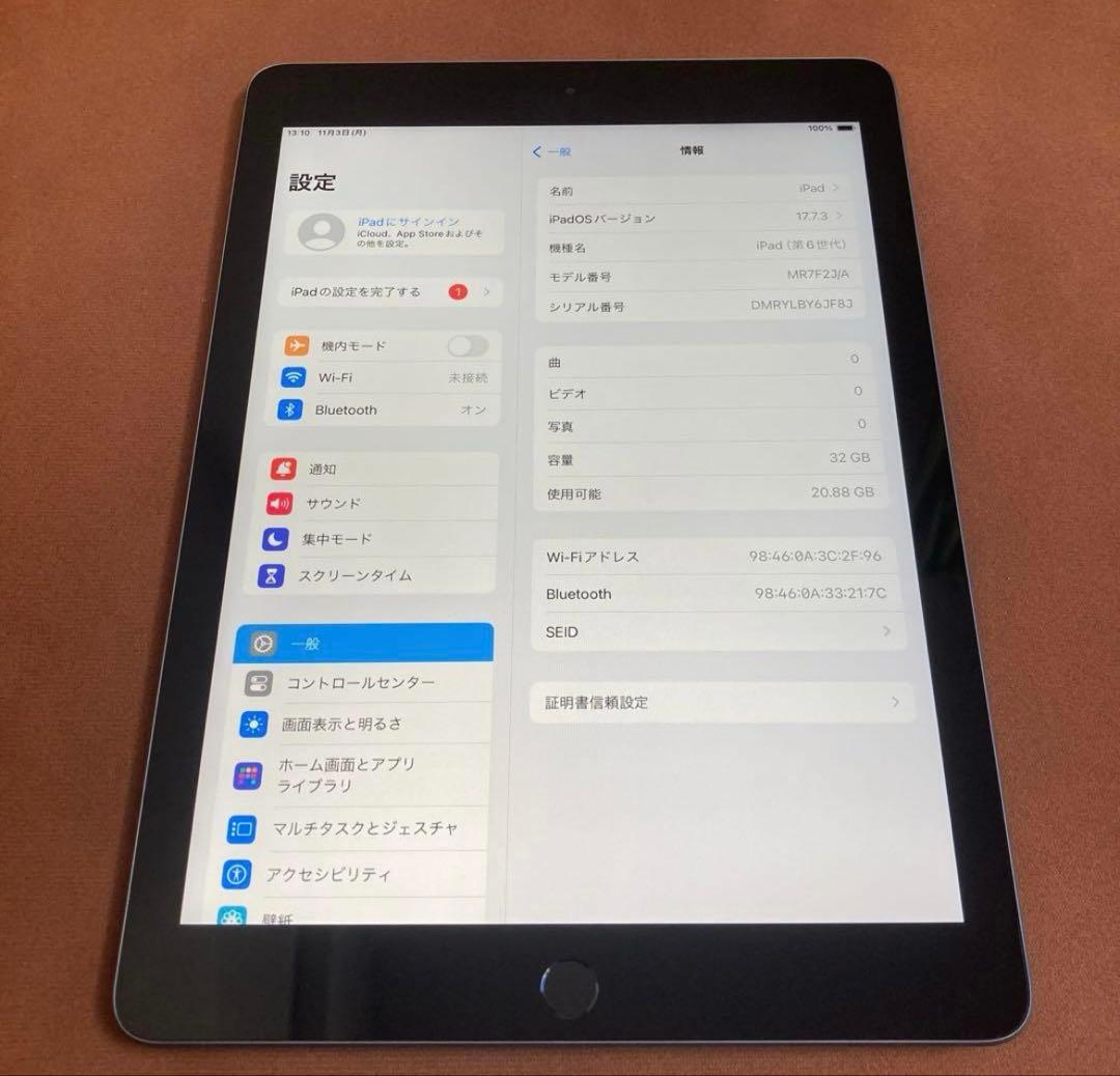 【早い者勝ち】電池最良好　iPad6 第6世代 32GB WIFIモデル
