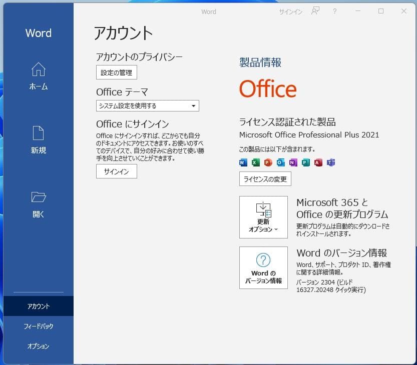 即戦力!HP i5-7400/SSD+HDD/Office2021/ブルーレイ