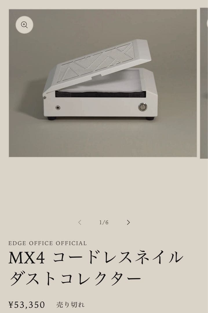 こむぎ様　ご購入　専用ページ