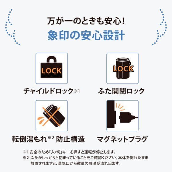 新品未開封 EE-TB60-WA 象印 スチーム式加湿器 水タンク一体型