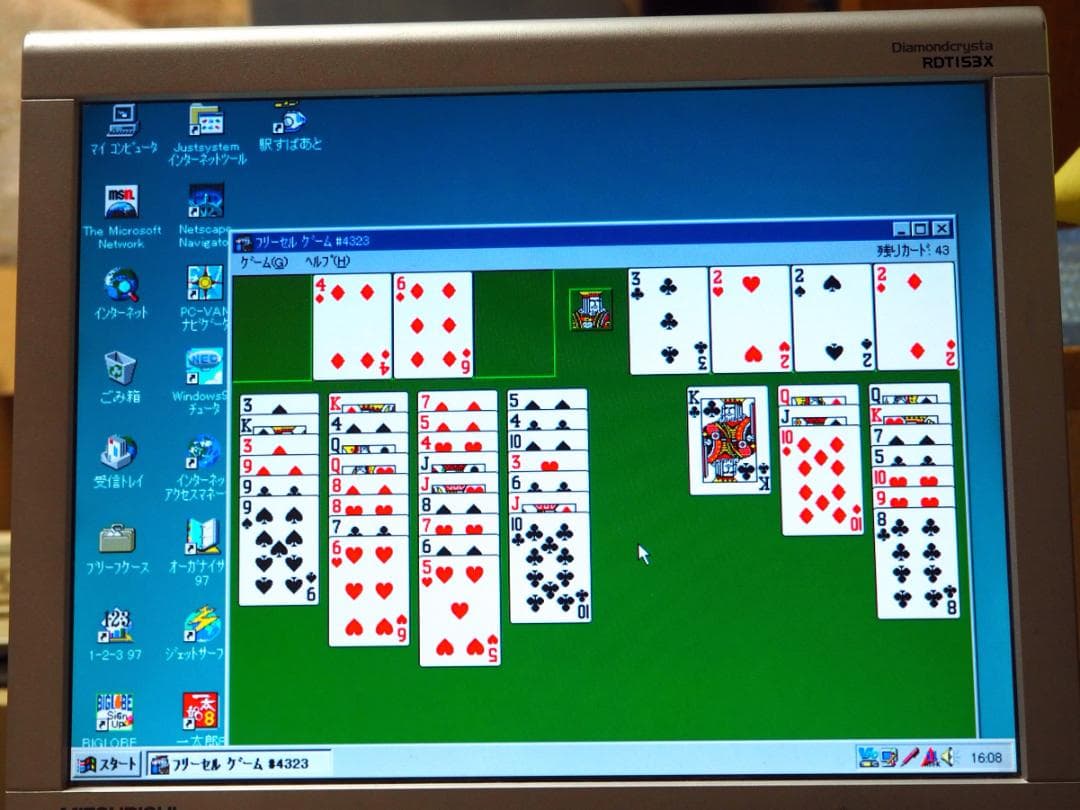 NEC PC-9821V16/S5C2 Windows95/98キーボードモニタ