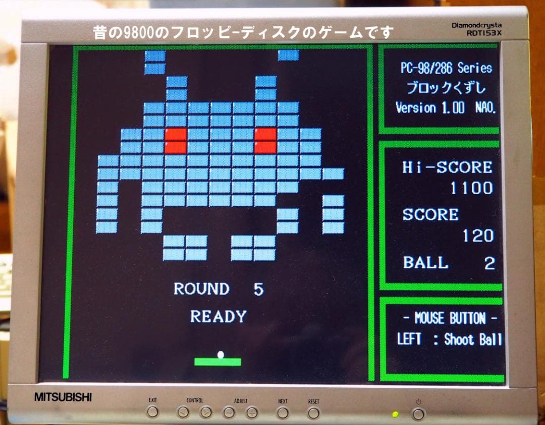 NEC PC-9821V16/S5C2 Windows95/98キーボードモニタ