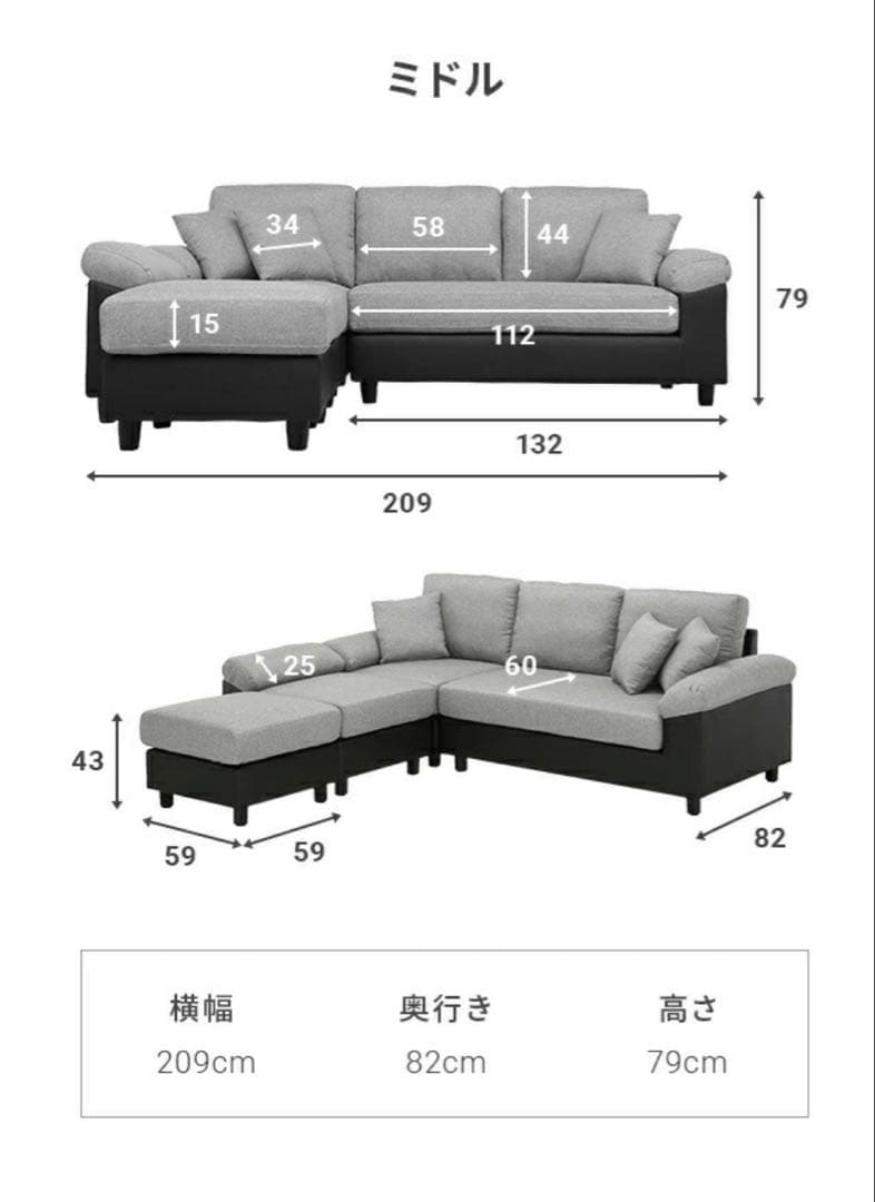 ソファー カウチソファー コーナーソファー L字型　オットマン付き 三人掛け