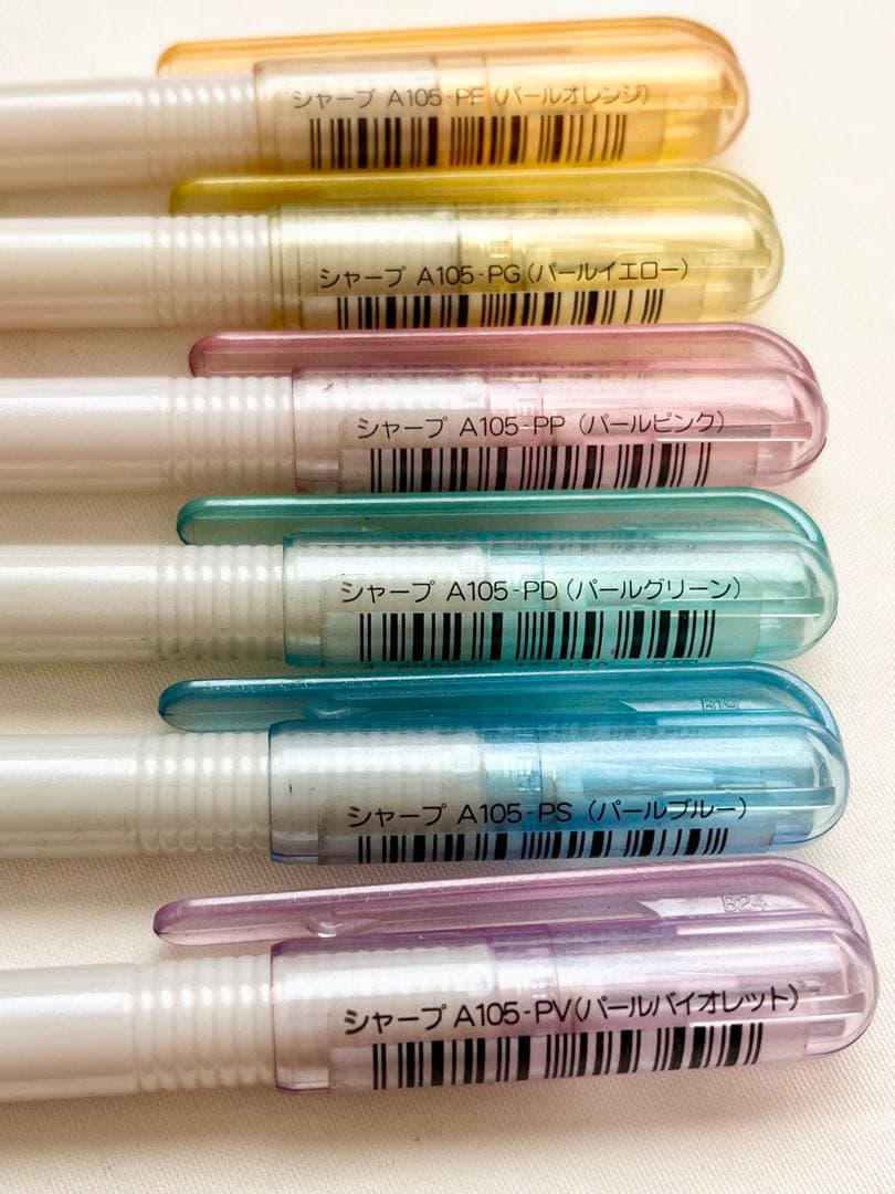 ぺんてる Caplet キャップレット シャープペン 32本パール廃盤品