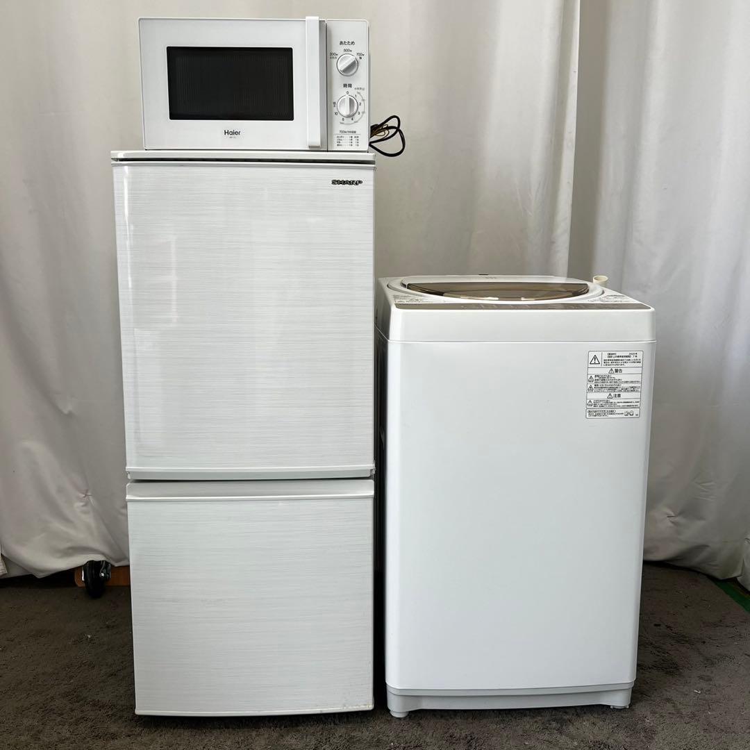 487⭕️洗濯機　冷蔵庫　電子レンジ　一人暮らしセット　中古　安い　設置無料