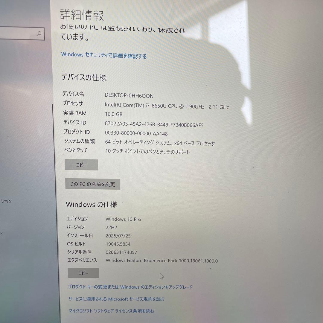 Windowsノート本体 surface Intel Core i7-8650U 16GB 952GB