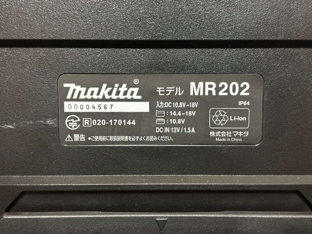 makita USBメモリ音楽再生機能付 Bluetootスピーカ MR202B