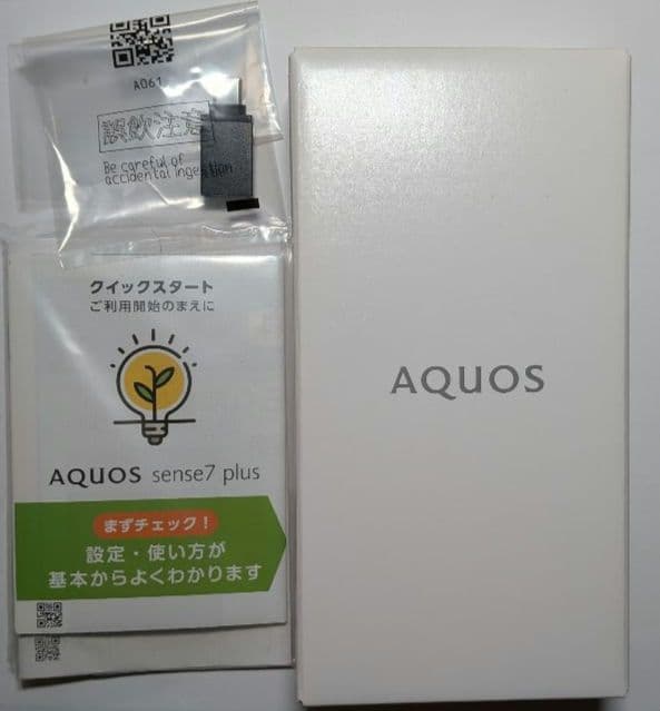 美品AQUOS sense7 plus ブラック SDカード(16GB)進呈