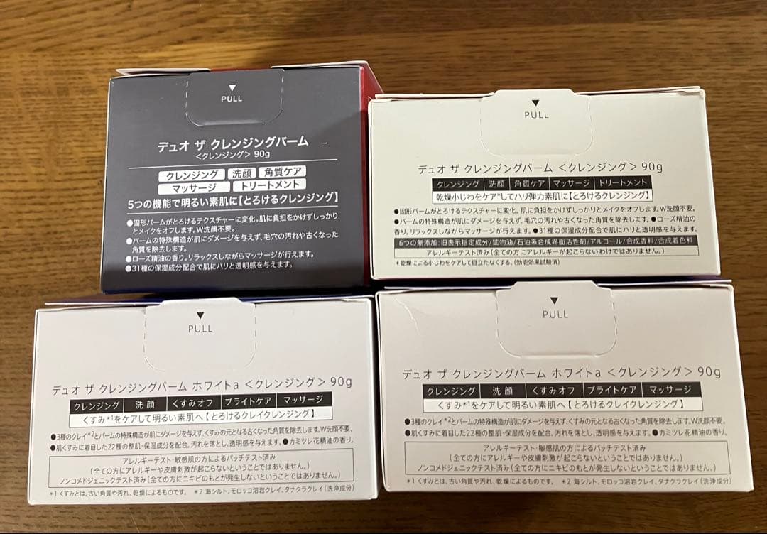 DUO デュオ ザ クレンジングバーム 90g 4個セット