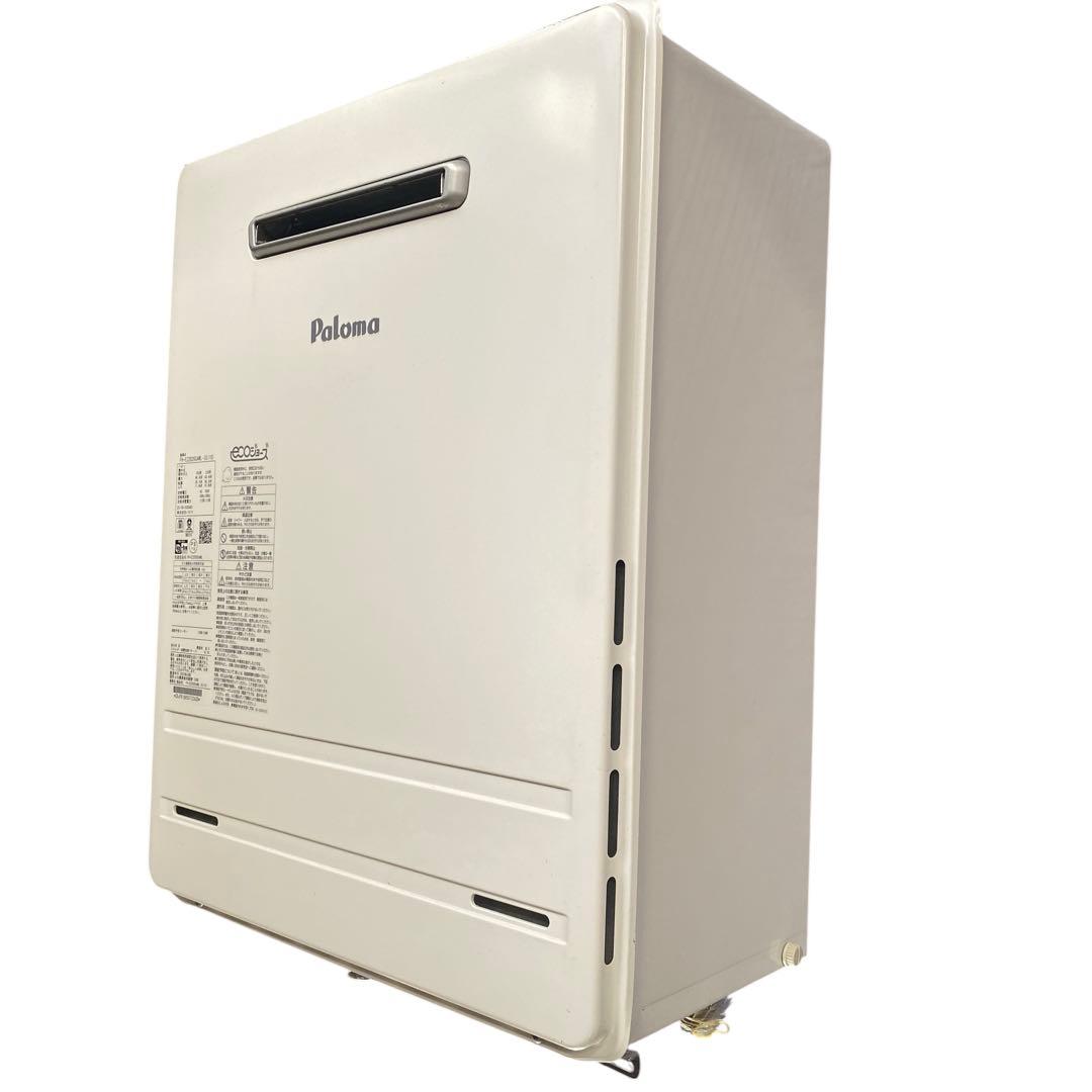 【さくら】パロマ　給湯器 20号　都市ガス　 ecoジョーズ 追い焚き
