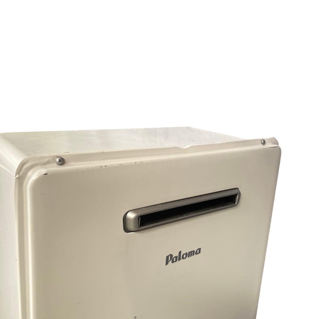 【さくら】パロマ　給湯器 20号　都市ガス　 ecoジョーズ 追い焚き