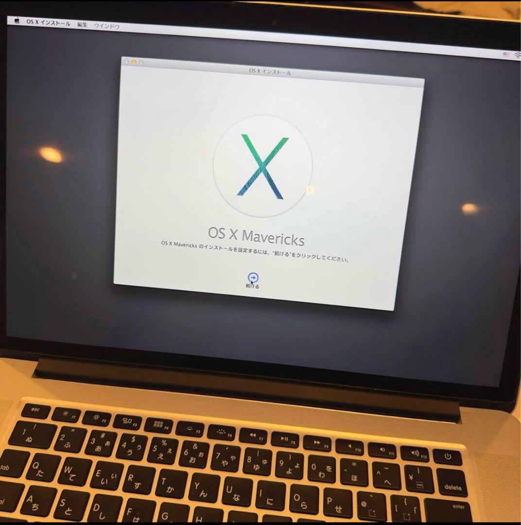MacBook Pro 15.4インチ　2014年モデル　※説明文読んでください
