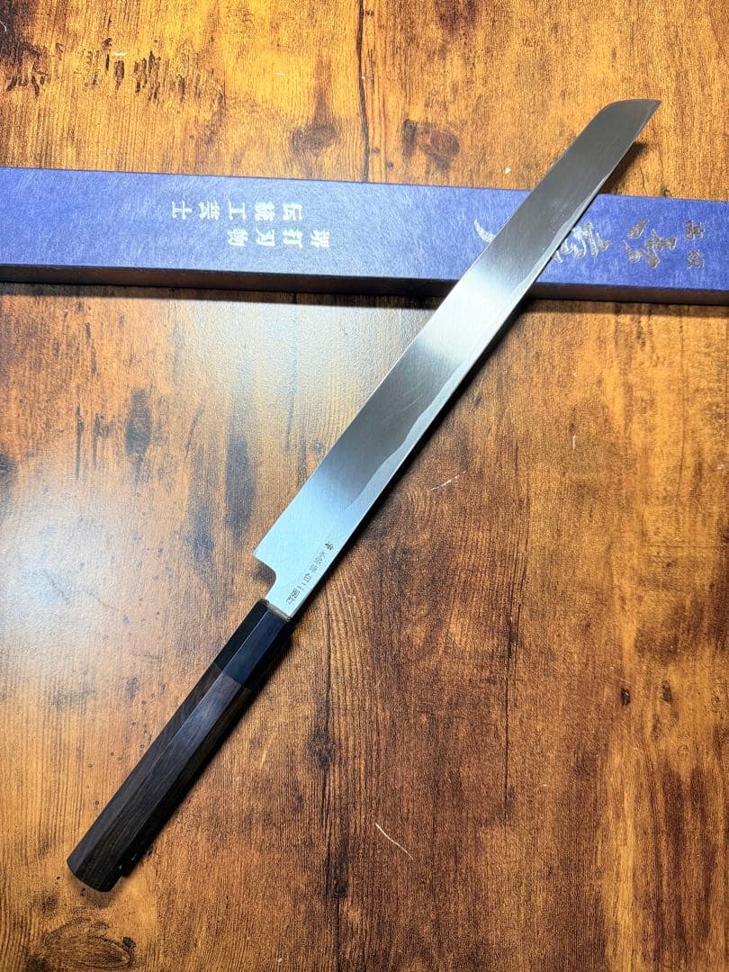 【堺打刃物】　祥太郎作　刺身　先丸　包丁　尺　白二鋼 黒檀八角水牛柄