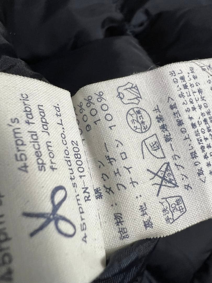 45R 45rpm インディゴ ローラー オックス ダウンベスト 3