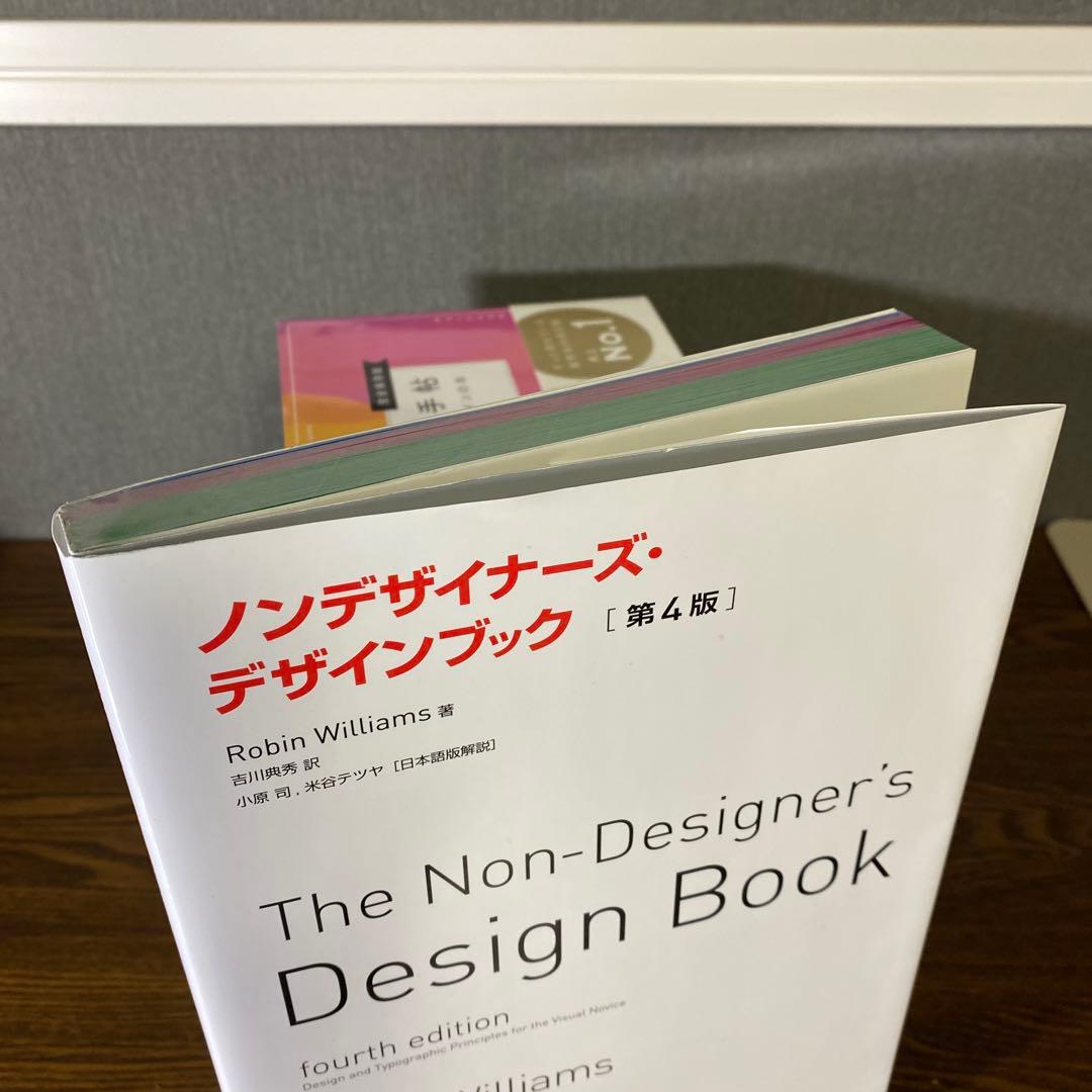M*様 【★豪華★ベストセラーセット】なるほどデザイン : 他 全１１冊