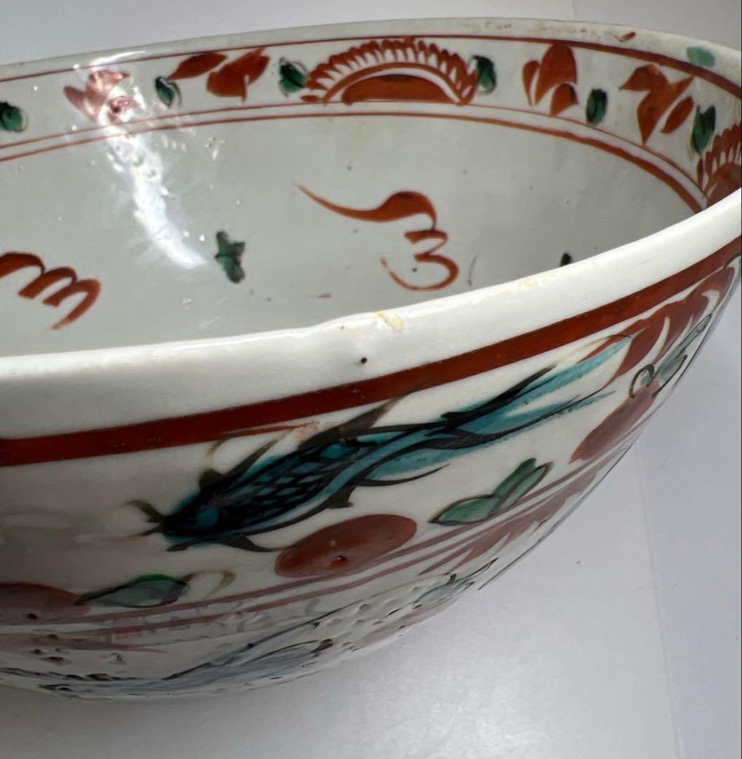 中国明時代　明代の大椀　果物鉢　南京赤絵大壷　置物　アンティーク　骨董　飾り物