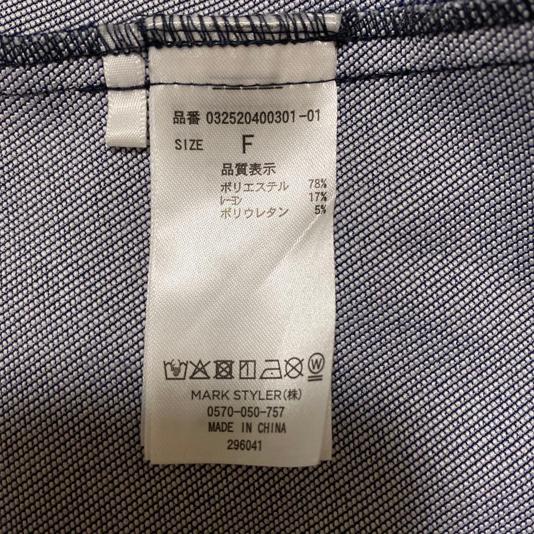 【美品】 ラグナムーン　柳橋唯コラボ　ワイドスリーブタイネック シャツ