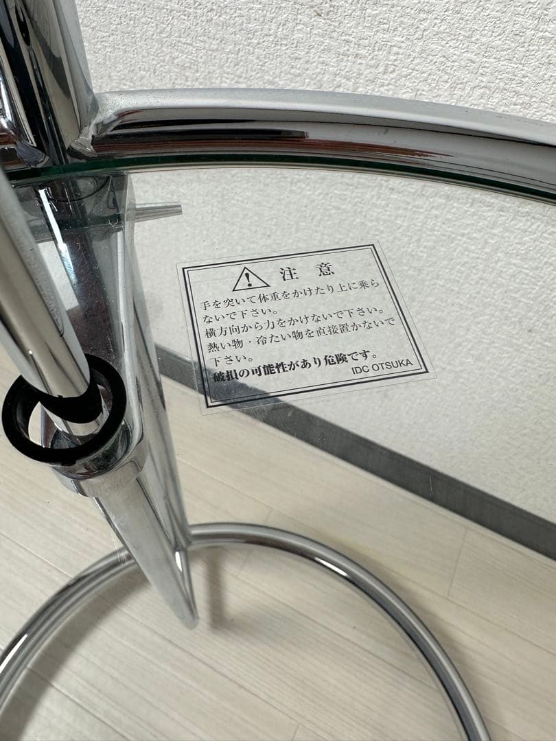 展示品 IDC OTSUKA E1027 アジャスタブルテーブル ※i4※