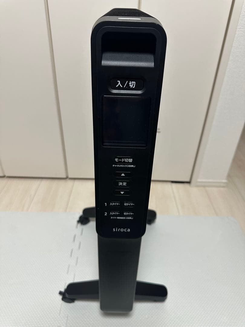 【美品】シロカ 遠赤外線ヒーター かるポカ SN-M351 黒 2023年製