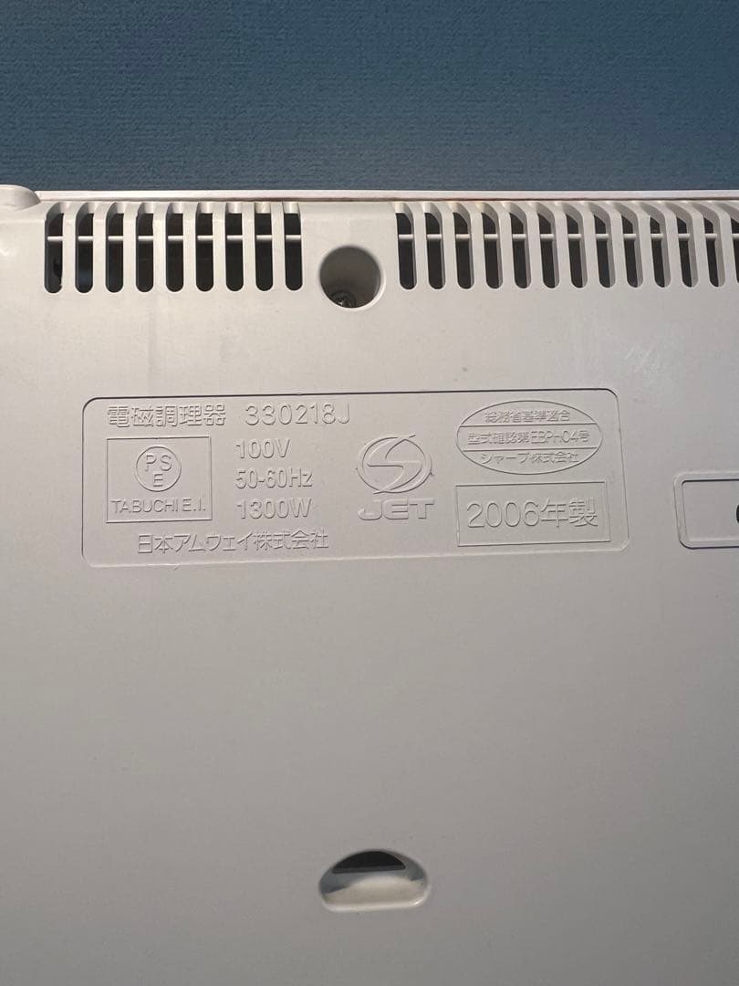 【動作良品】アムウェイ クィーン 豪華4点セット（ソースパン3点＋レンジ）旧型