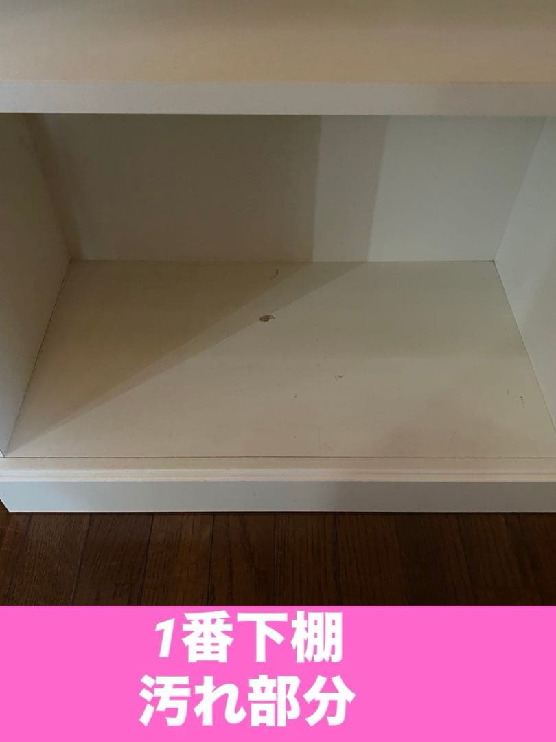 ホワイト カントリー♦️容量 ５段 オープンシェルフ 引き出し付♦️飾り棚♦️送料込