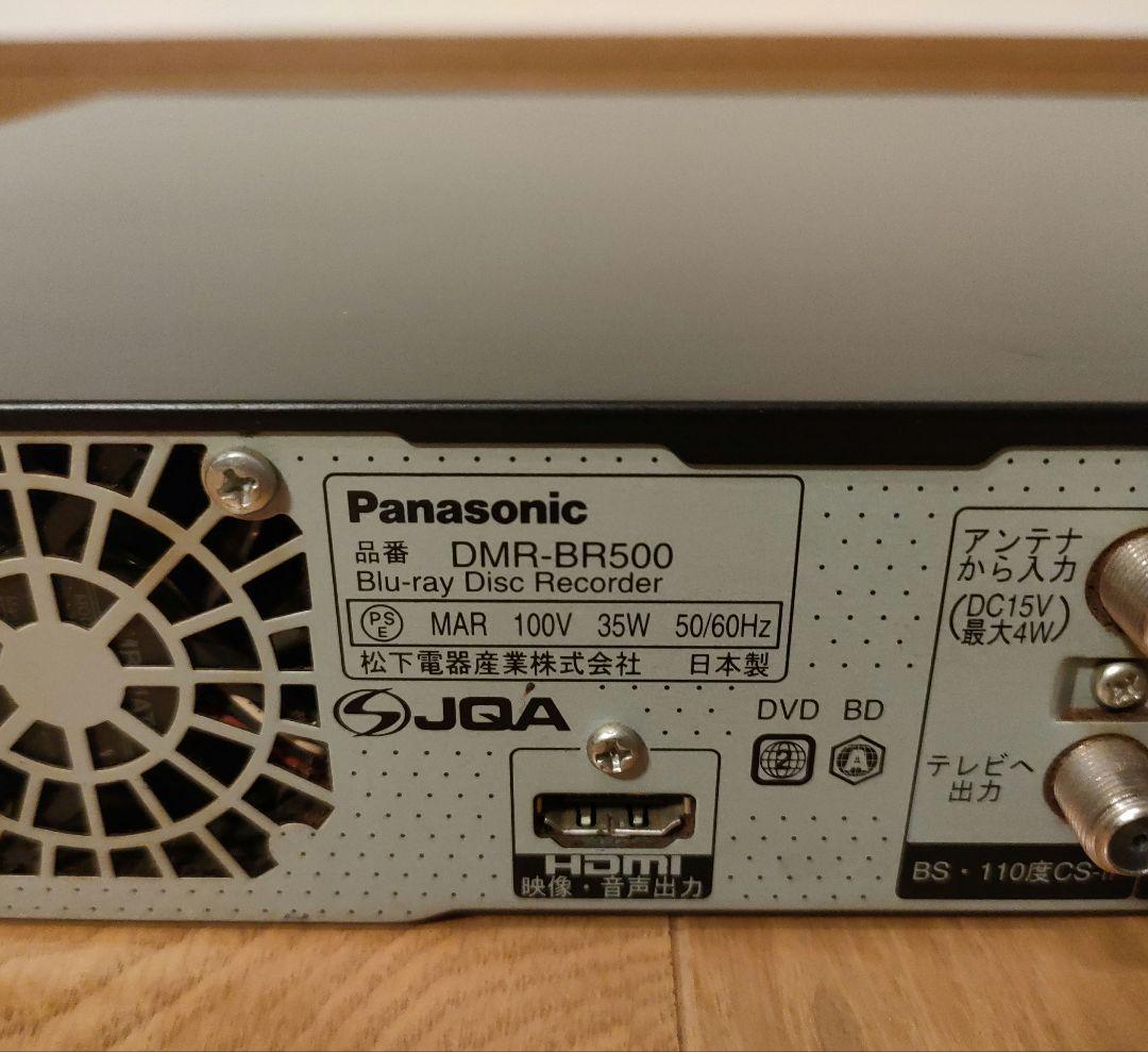 Panasonic ブルーレイレコーダー DMR-BR500 250GB ⑤