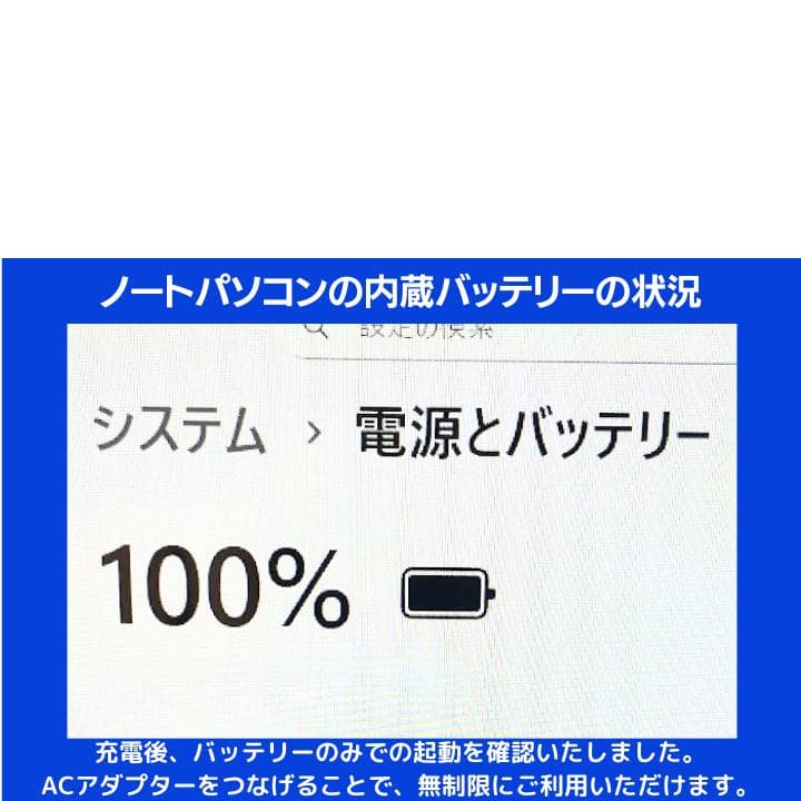 【i7×16GB×新品SSD✨】DOSPARA／豪華アプリ／すぐ使える✨M494
