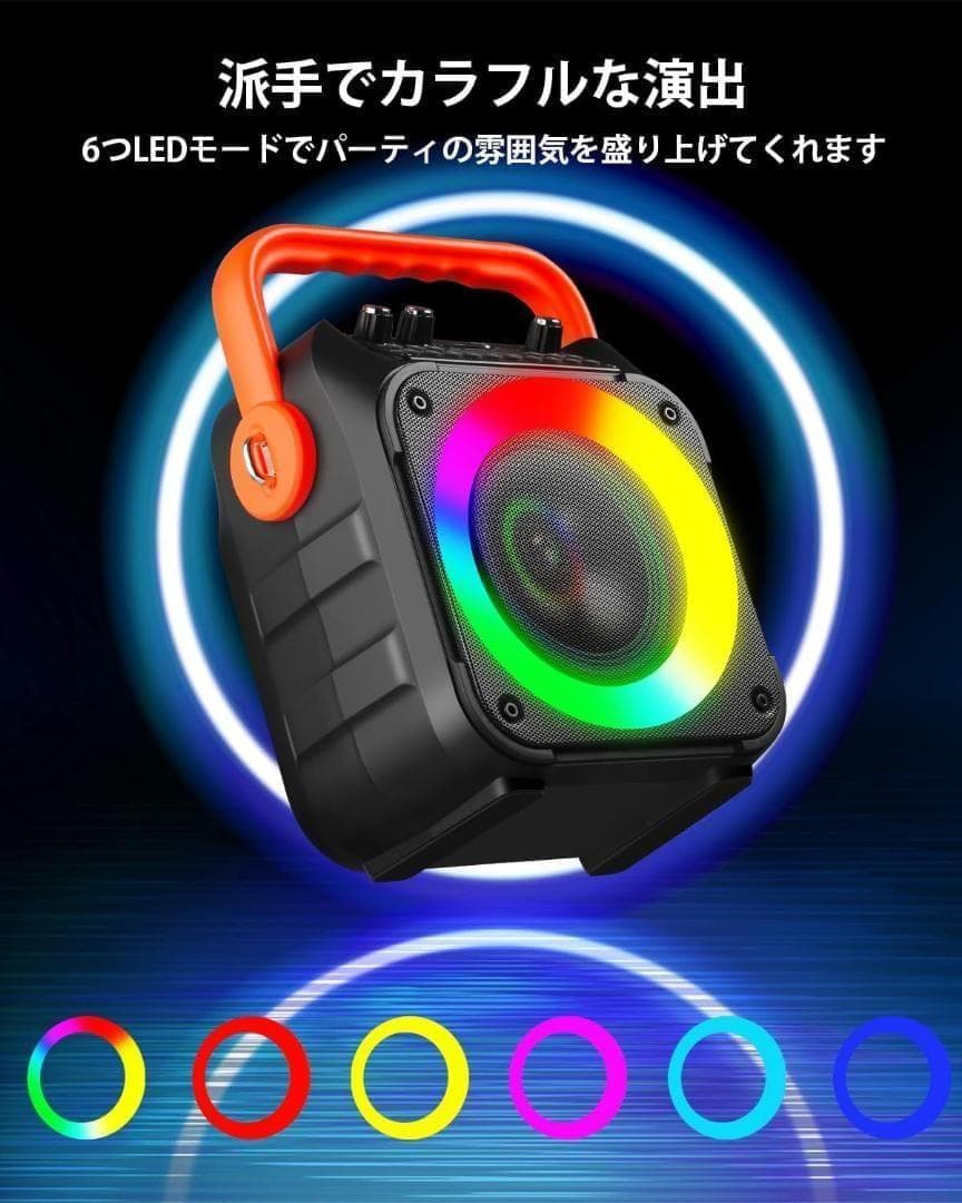 【M2307-133】家庭用カラオケセット Bluetooth5.0 マイク2本
