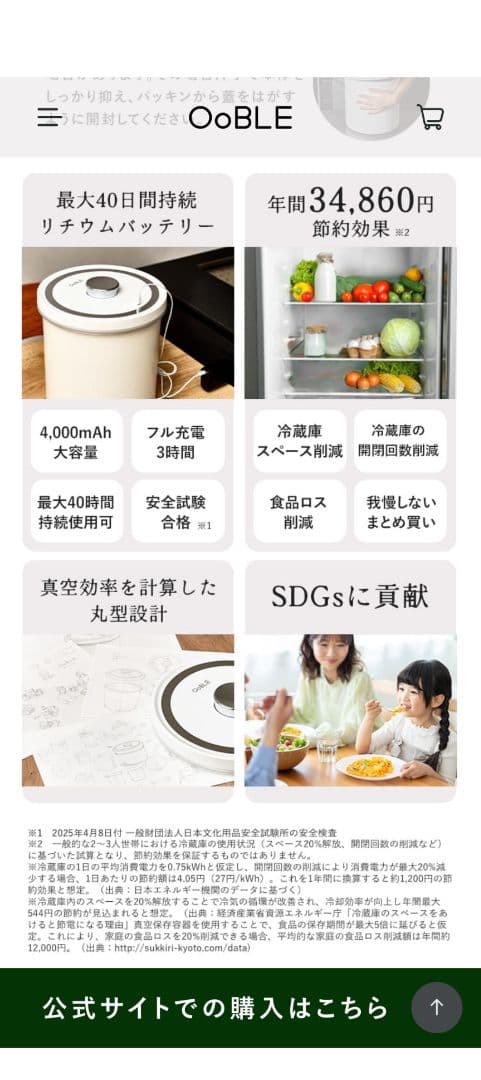 Ooble 真空保存容器 6.5L 真空米びつ ミニ キッチン用品 食品保存容器