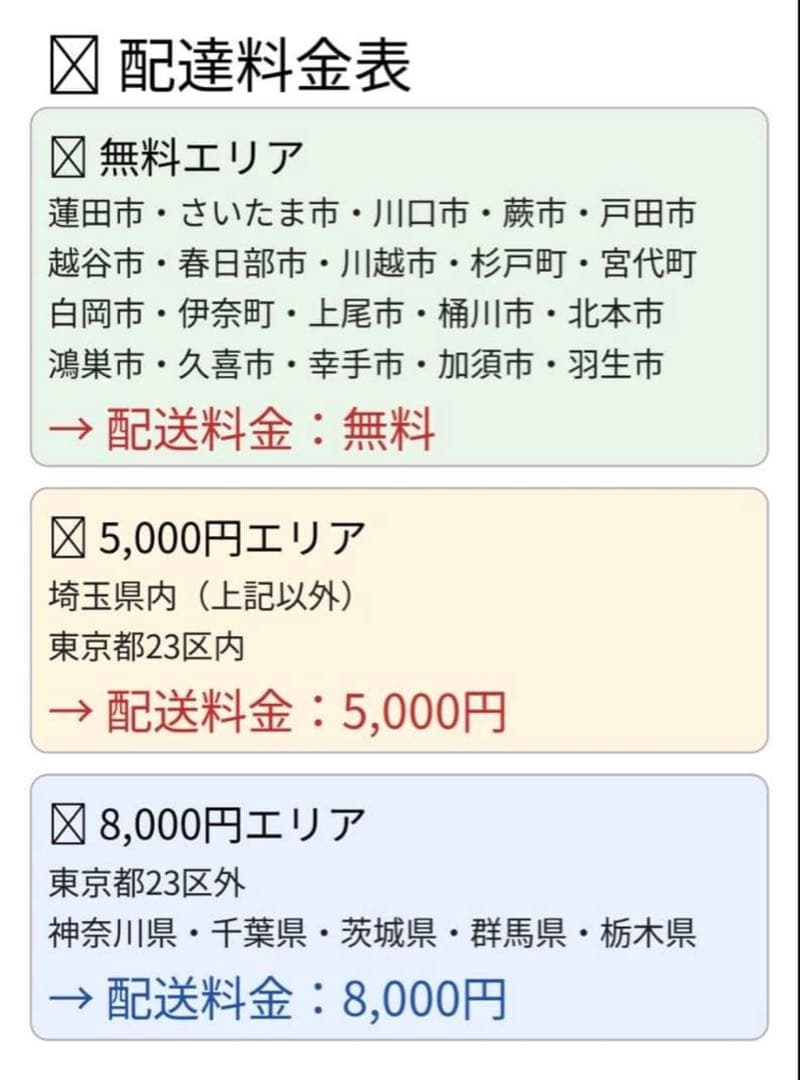 電動アシスト自転車 BRIDGESTONE フロンティアDX ブリヂストン