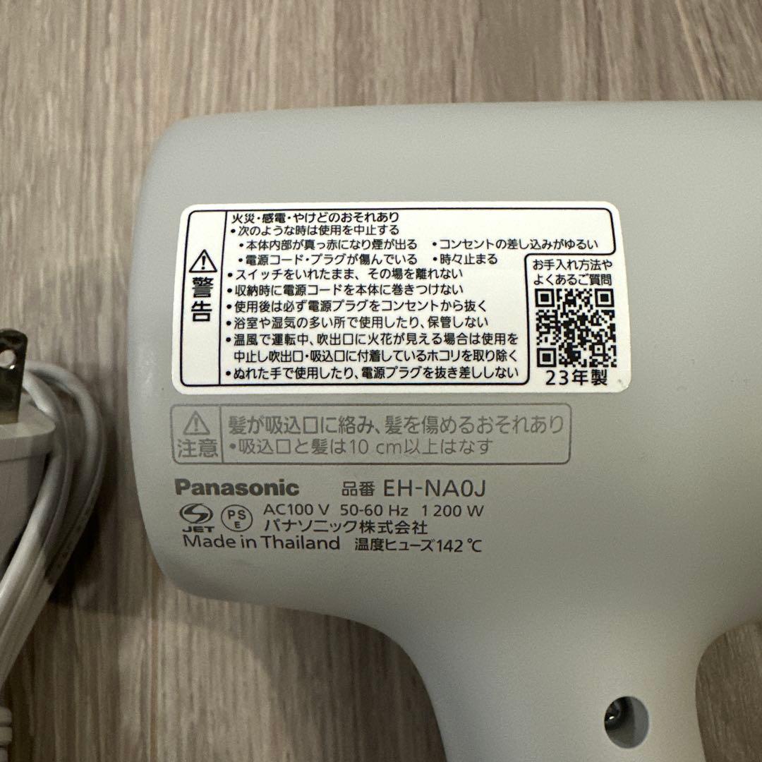 Panasonic ヘアドライヤー EH-NA0J ナノケア