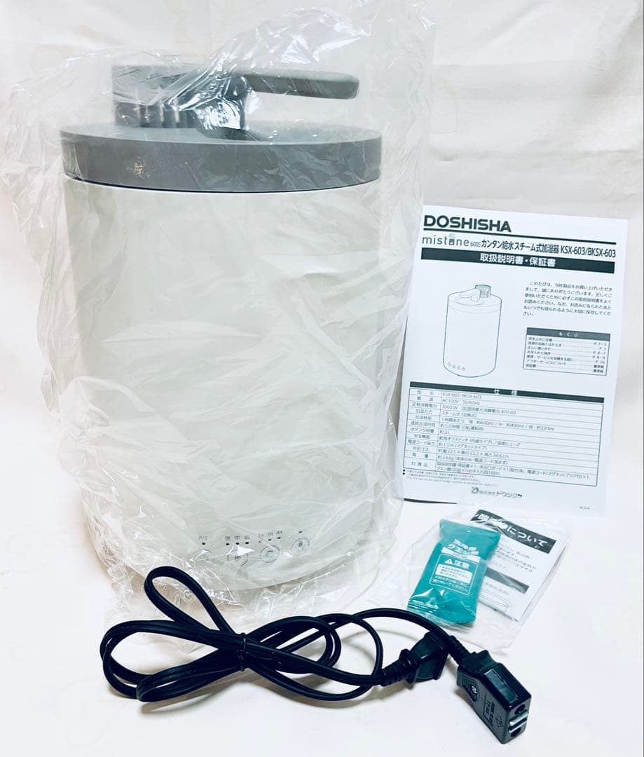 ドウシシャ ミストワン600ml/hスチーム式加湿器 タイマー式