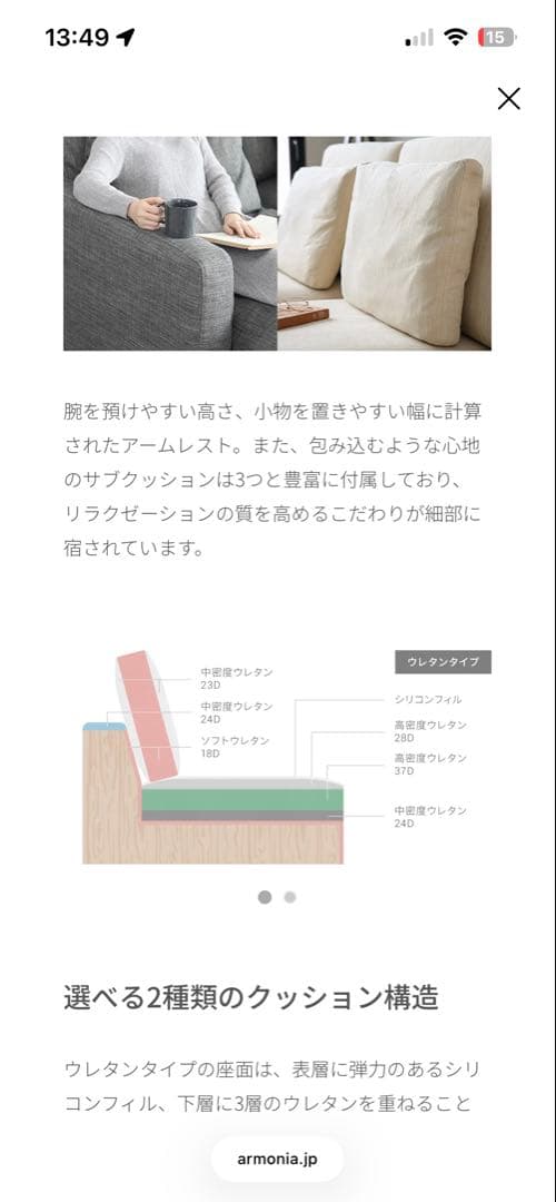 NUBE カウチソファ ダークグレー 左カウチ　替えカバー付き