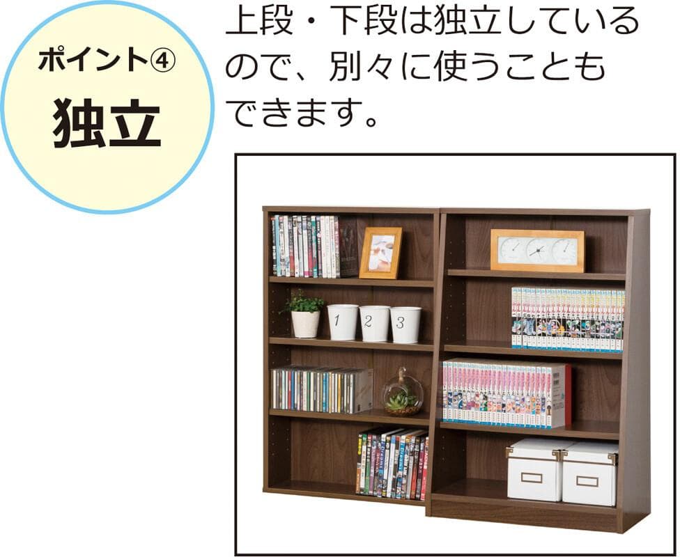 大容量　ホームシェルフ　W60　本棚　稼働棚　ＣＤ　ＤＶＤ　収納棚