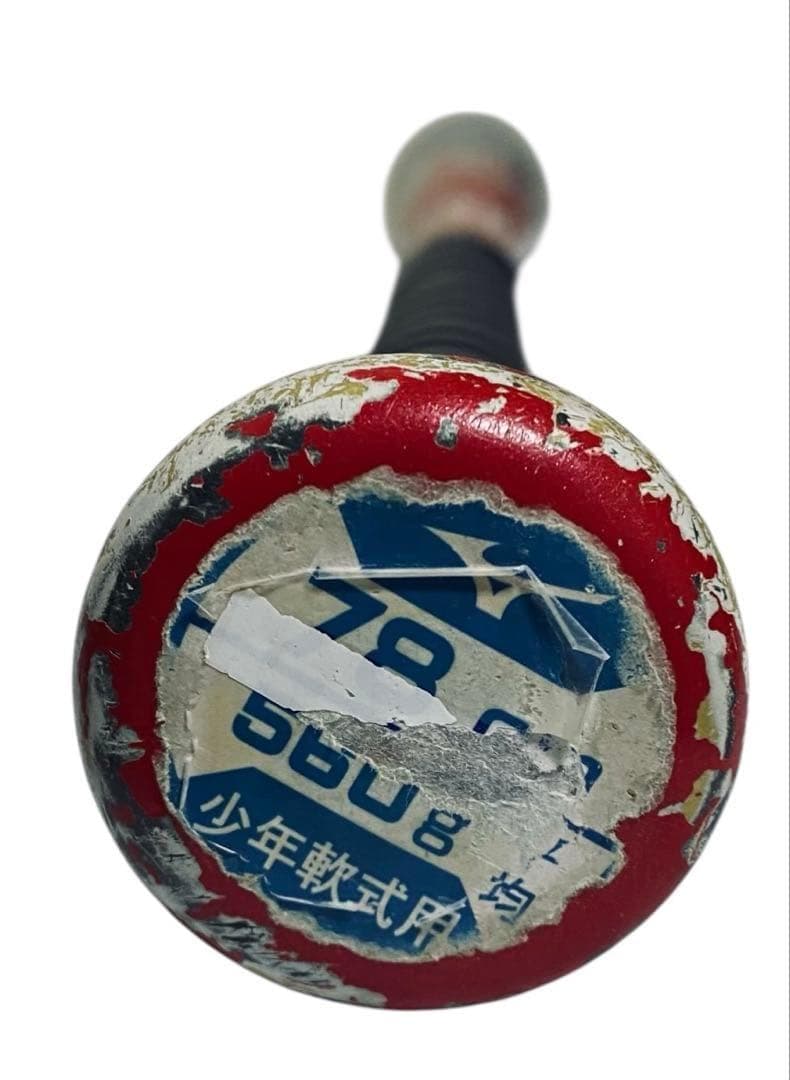 野球 ミズノ ビヨンドマックス EV 78cm BEYOND MAX バット