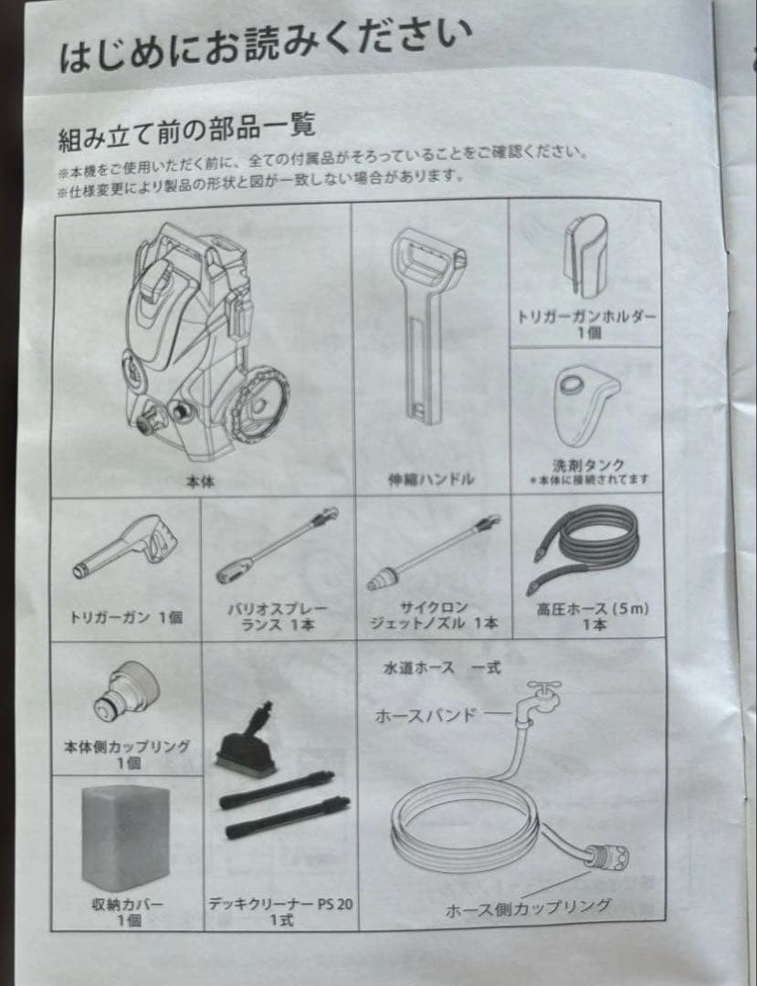 ▫︎単身赴任パパさま▫︎ ケルヒャー K 2.900 silent ベランダクリーナ