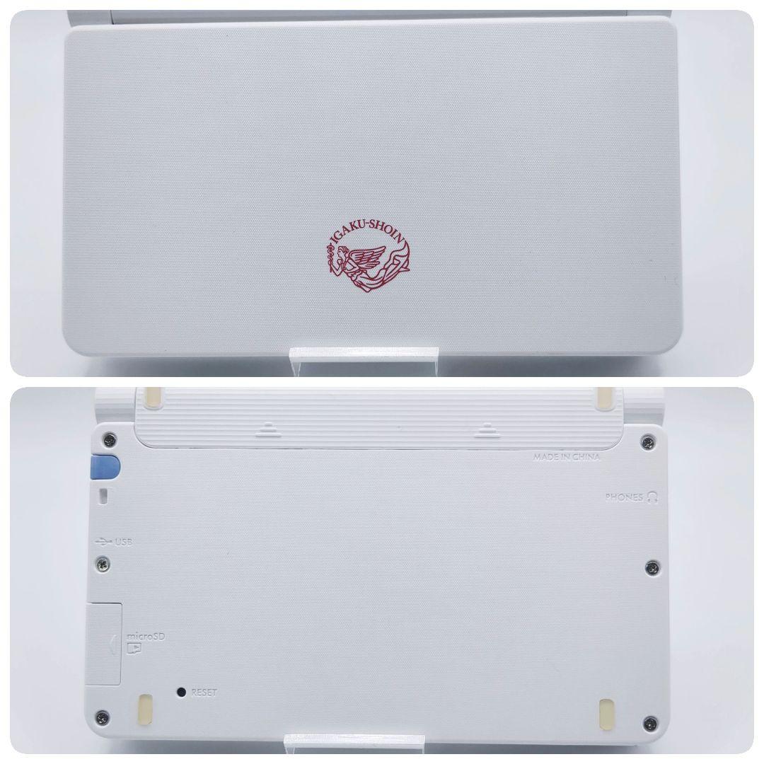 専用美品✨CASIO 看護医学 電子辞書16 医学書院IS-N16000