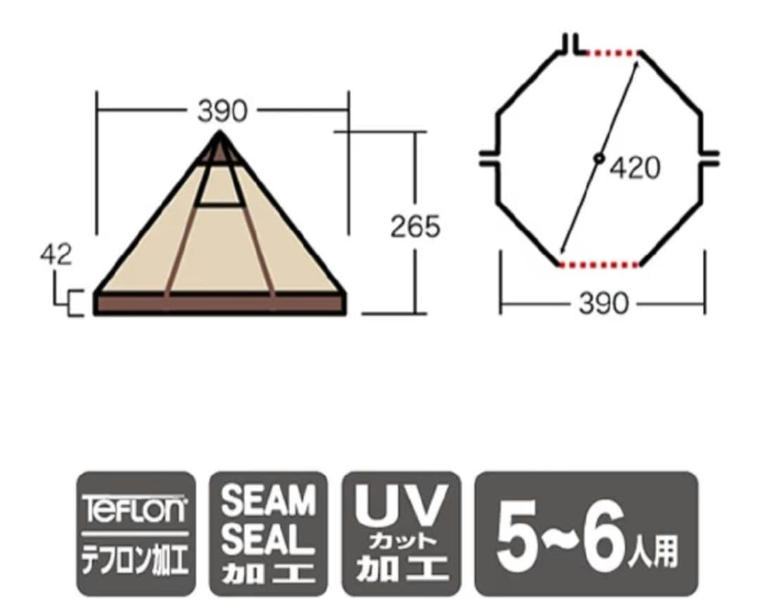 オガワ ogawa テント ピルツ 12 2725　Pilz 12　レッドサンド
