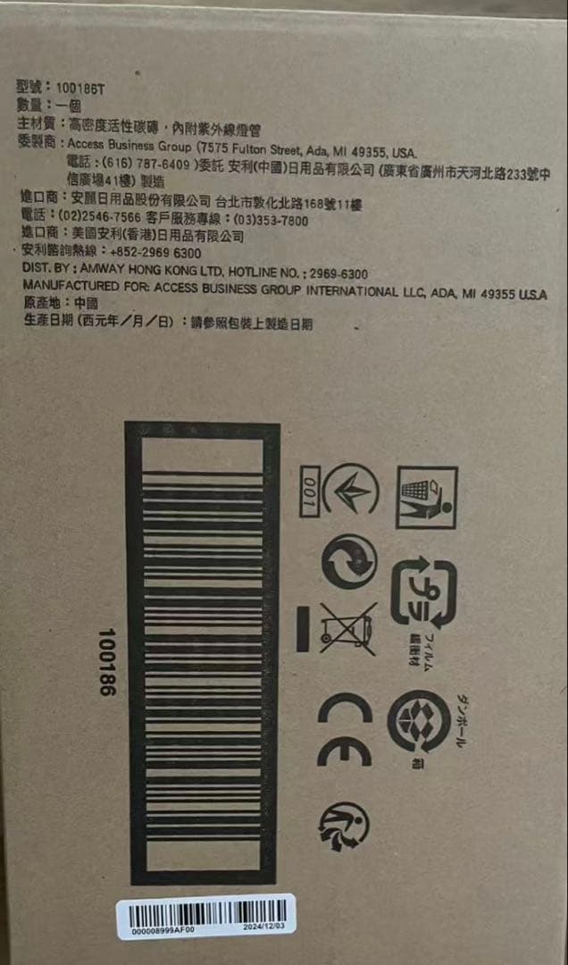 eSpring 浄水器カートリッジ 交換用