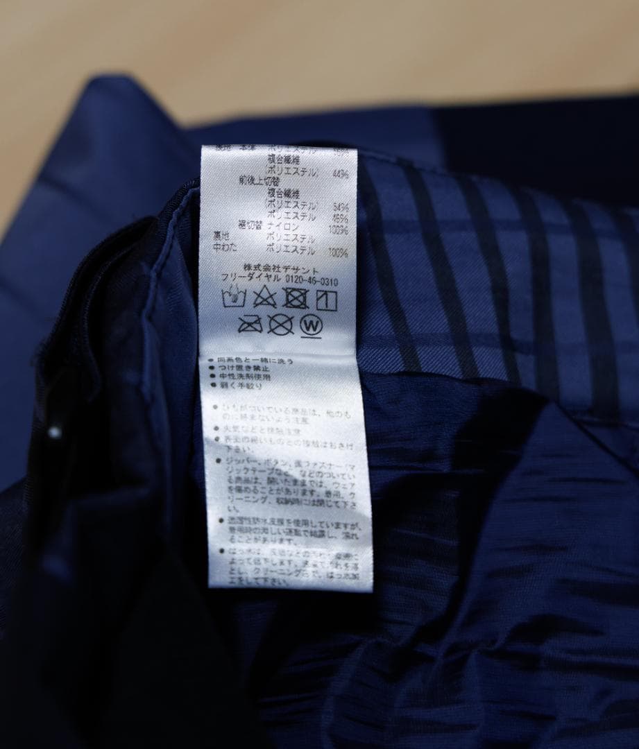 m*n様 定価10万円 DESCENT SIO Lサイズ INSULATED J