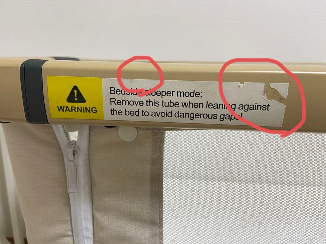 HZDMJ ベージュ ベビーベッド 高さ調整機能付き