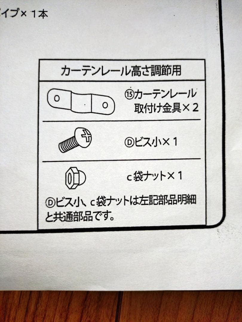 大阪市内引取限定＊SEI-SK-201-S ハンガーラック 幅147～200cm