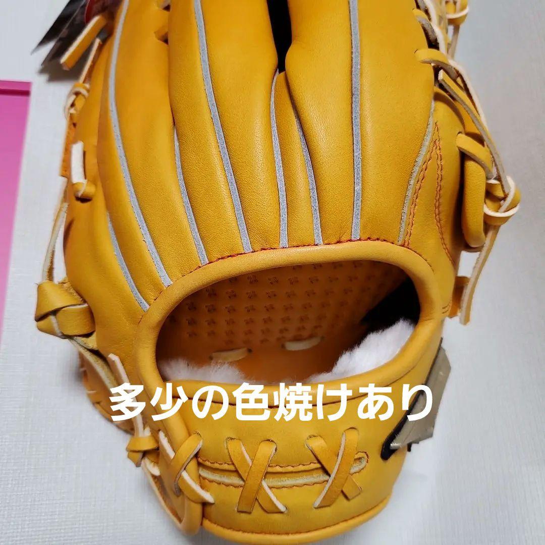 Mizuno Global Elite 軟式用 外野手用 [色焼けあり/送料込]