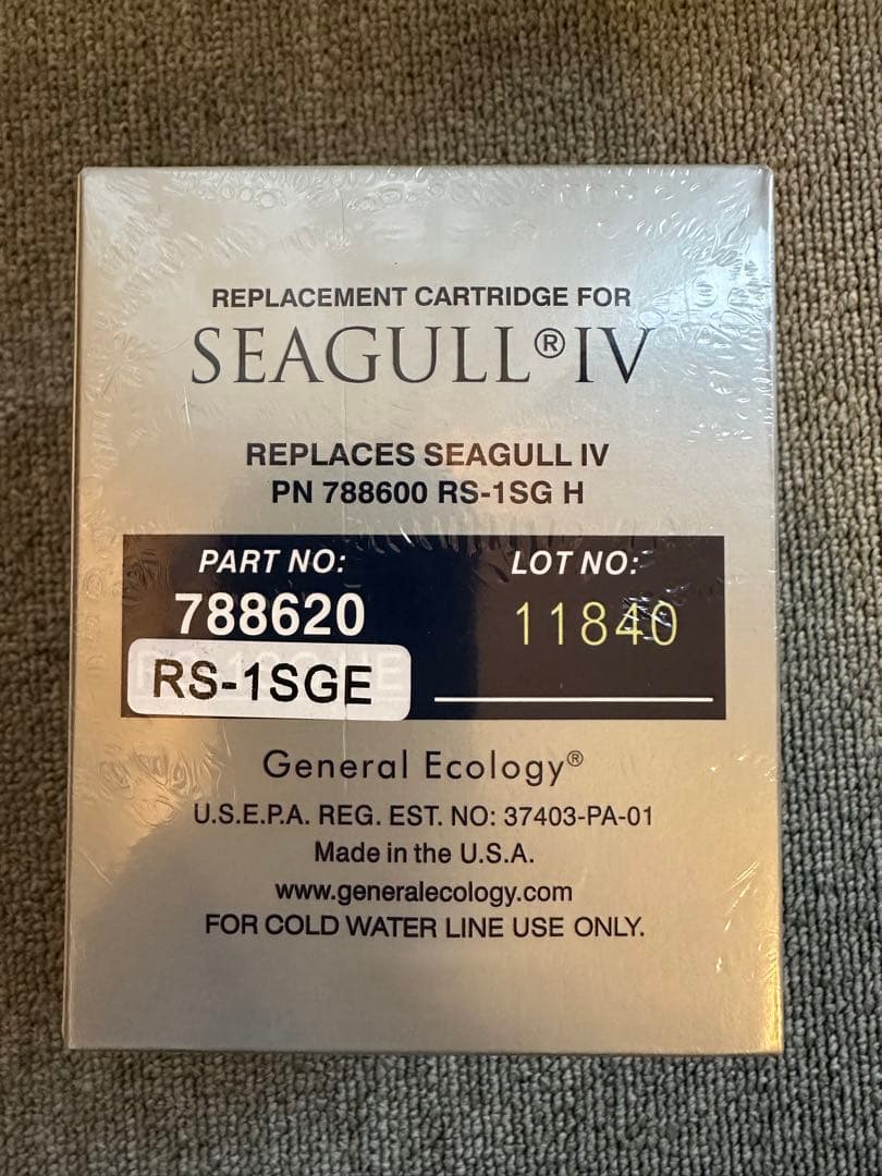 SEAGULL IV RS-1SGE 旧シーガルフォー浄水器交換用カートリッジ