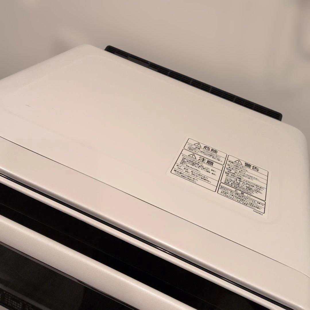 【お値下】TOSHIBA 東芝電子レンジ ER-ND300 (W)説明書有り